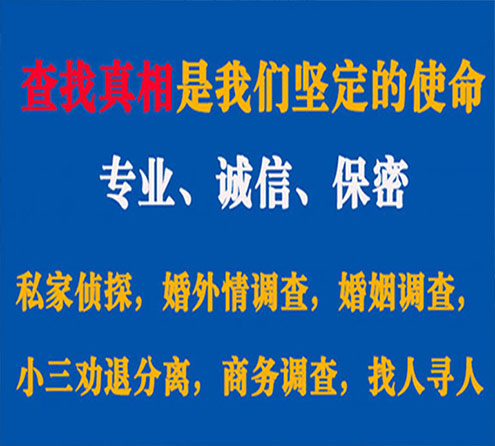 关于雁峰锐探调查事务所